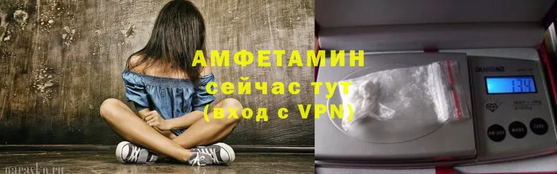 Amphetamine VHQ  Краснослободск 