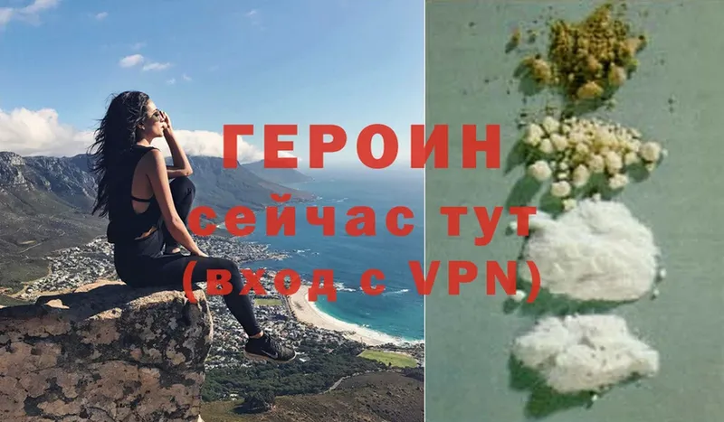 магазин продажи   Краснослободск  Героин Heroin 