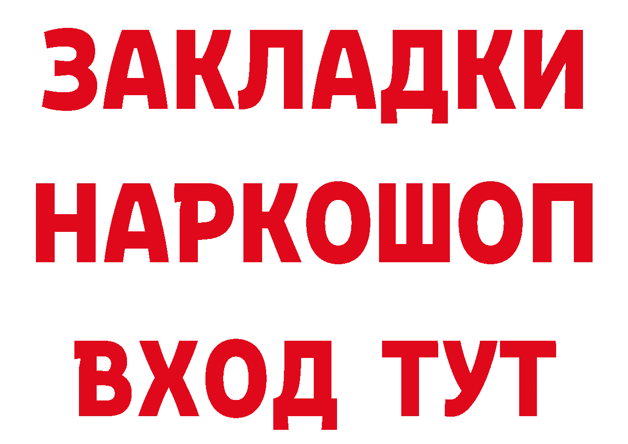 АМФЕТАМИН Розовый ССЫЛКА это блэк спрут Краснослободск