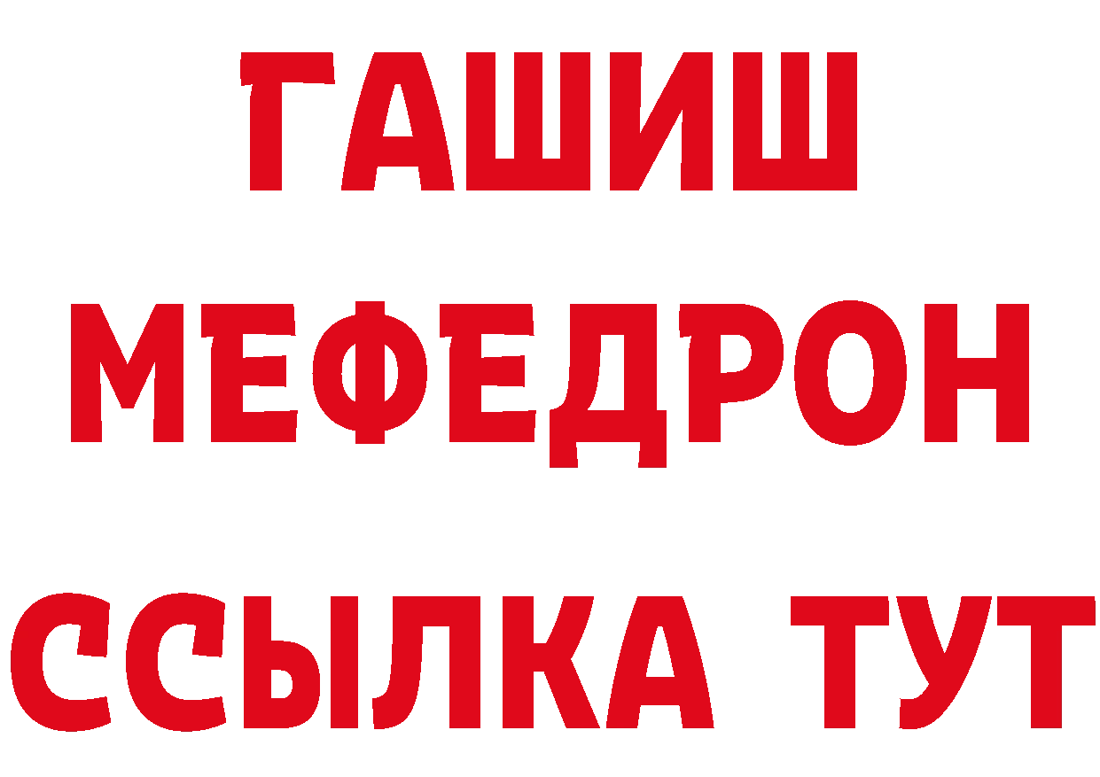 Альфа ПВП Crystall как войти это ОМГ ОМГ Краснослободск